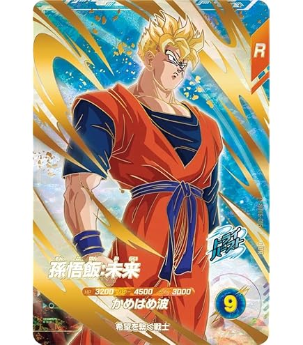 Amazon.co.jp: スーパーダイバーズ GDR バーダック SDV1-045 : おもちゃ